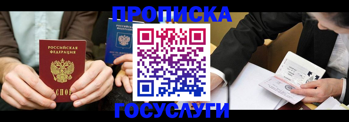 регистрация для дет. сада в Ахтубинске